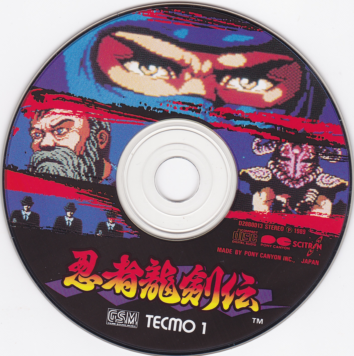 foesum runnin' game remix レコード Foesum – Runnin' Game – Vinyl (12